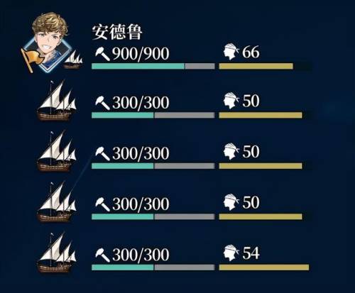 航海类游戏单机游戏(十大航海游戏手游排行榜)插图25 航海类游戏单机游戏(十大航海游戏手游排行榜)插图25