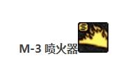 dnf男女枪炮师刷图(地下城女枪炮师装备选择)插图6