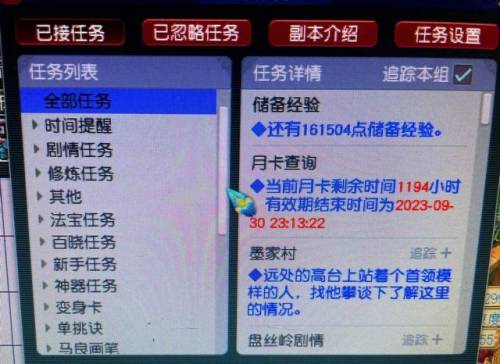 梦幻答题答题器(答题神器一扫就出答案)插图