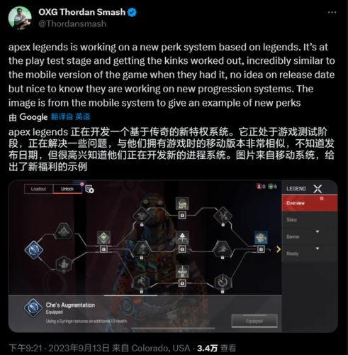 apez天赋(辅助apez出装)