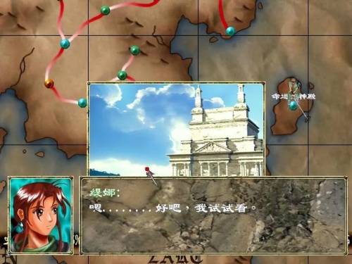 幻世录1隐藏图文攻略(幻世录2攻略流程)插图1 幻世录1隐藏图文攻略(幻世录2攻略流程)插图1