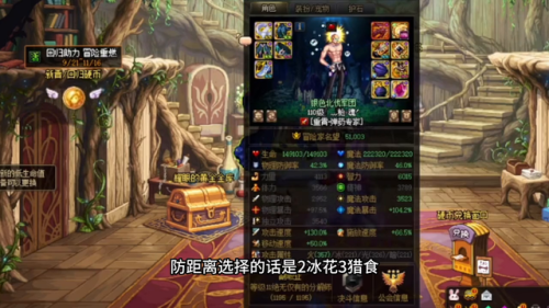 弹药110版本技能加点(女弹药特性弹爆裂弹和贯穿弹)插图3