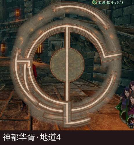 轩辕剑外传云之遥结局(轩辕剑云之遥密道机关)插图67