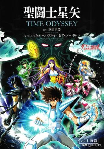 圣斗士星矢2022年新作(圣斗士星矢是哪年在中国播放的)插图8