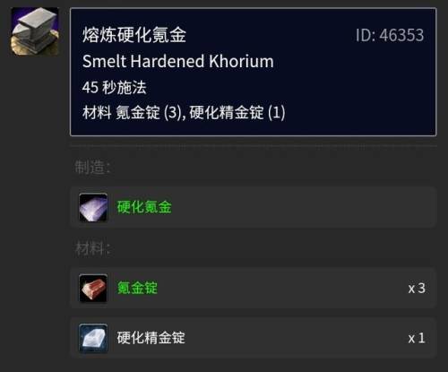 纳格兰挖矿路线(费伍德森林挖矿路线)