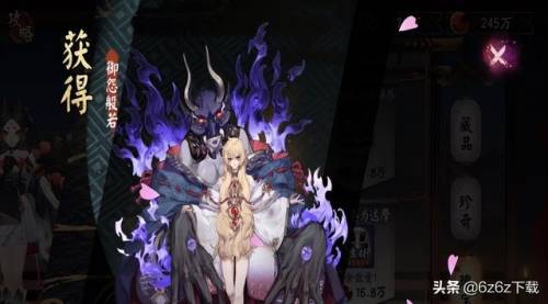 2022值得喂黑蛋式神(白藏主值得吞黑蛋吗)插图3 2022值得喂黑蛋式神(白藏主值得吞黑蛋吗)插图3