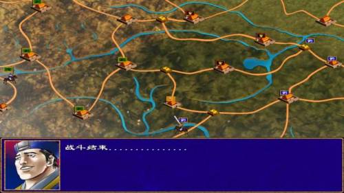 单机版三国志手机游戏(三国志11安卓版中文版单机)插图