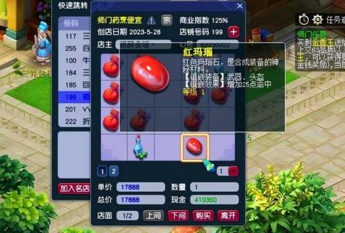 梦幻西游文韵墨香奖励(梦幻文韵墨香小技巧)插图3 梦幻西游文韵墨香奖励(梦幻文韵墨香小技巧)插图3