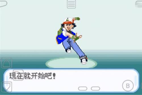 口袋妖怪叶绿金手指(叶绿最值得练的6个精灵)插图12