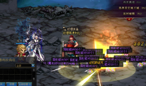 dnf100级诞生之芽有用吗(地下城诞生之芽怎么获得)插图4 dnf100级诞生之芽有用吗(地下城诞生之芽怎么获得)插图4