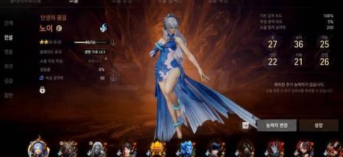 剑灵2什么时候公测(剑灵藏宝阁在哪)插图6