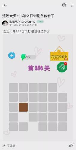 可爱宠物连连看(旧版宠物连连看原版)