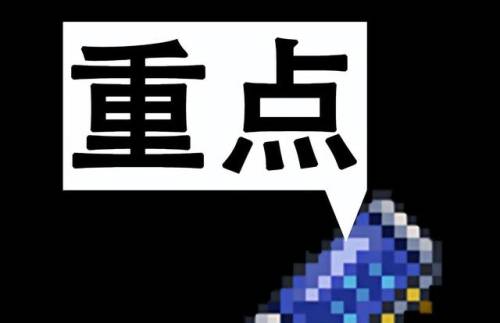 dnf关于泰拉石合金任务(dnf友情之红宝石碎片怎么合成)插图16