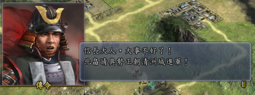 信长之野望13斡旋时间(信长之野望13适性S和A)插图41 信长之野望13斡旋时间(信长之野望13适性S和A)插图41