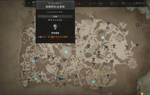 暗黑3套装地下城怎么进24种套装地下城入口一览(3)(暗黑三 套装地下城入口)插图82 暗黑3套装地下城怎么进24种套装地下城入口一览(3)(暗黑三 套装地下城入口)插图82