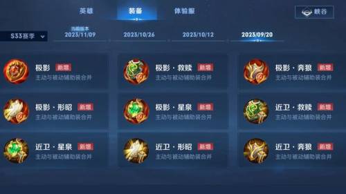 王者荣耀新赛季段位调整(钻石二下个赛季继承什么段位)插图4