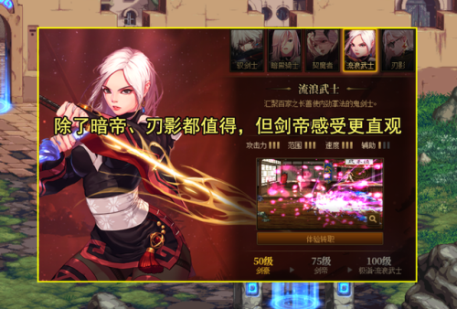 dnf狂战士转职哪个厉害(狂战士100级转职后叫什么)插图2 dnf狂战士转职哪个厉害(狂战士100级转职后叫什么)插图2