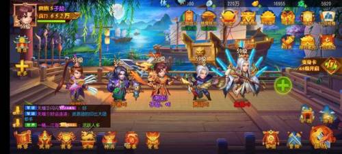 三国神将传攻略(三国神将传阵容搭配)