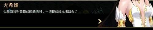 艾诺迪亚4大背包修改版(艾诺迪亚3大背包怎么得到)插图17