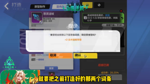 火炬之光2传奇武器(火炬之光2无限成长金色武器)插图6