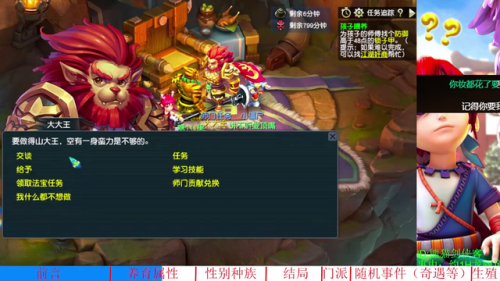 梦幻西游孩子养育奇遇选择(孩子养育奇遇对照表)插图2 梦幻西游孩子养育奇遇选择(孩子养育奇遇对照表)插图2