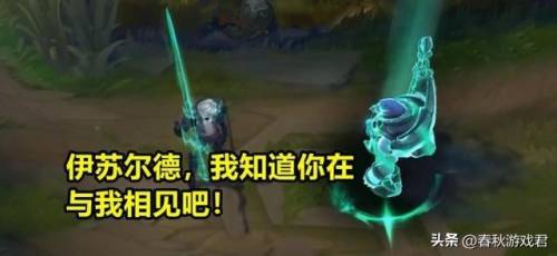 英雄联盟掘墓者叫什么(lol掘墓者重做前技能)插图5