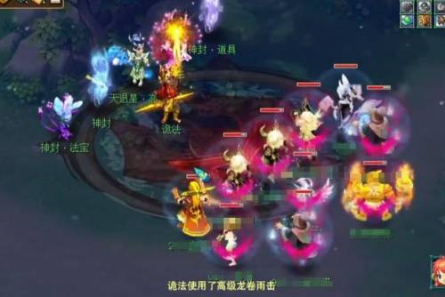 梦幻西游阵法(梦幻各个阵法效果)插图5 梦幻西游阵法(梦幻各个阵法效果)插图5