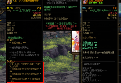 卢克西三件套是哪三件(爆锤龙三件套是哪三件)插图4 卢克西三件套是哪三件(爆锤龙三件套是哪三件)插图4