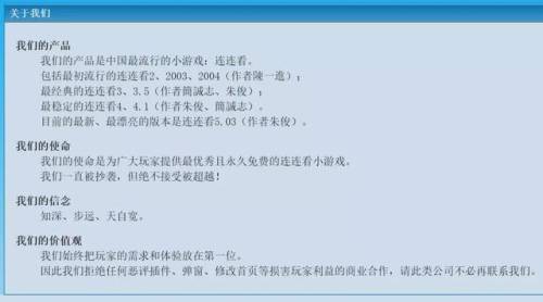 可爱宠物连连看(旧版宠物连连看原版)插图16