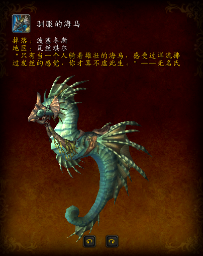 魔兽世界深岩之洲坐骑位置(深岩之洲磷光石幼龙)插图11