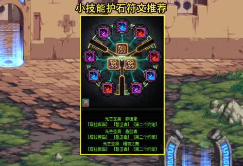 dnf斩夜技能加点(dnf剑魂斩铁合斩钢的区别)