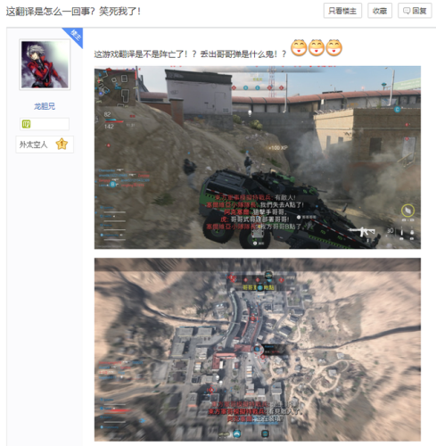 使命召唤9汉化乱码(使命召唤9中文设置界面)插图27 使命召唤9汉化乱码(使命召唤9中文设置界面)插图27