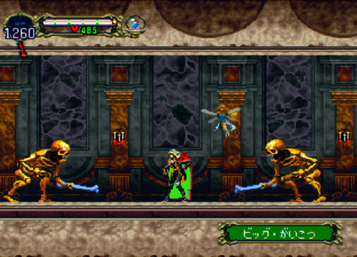 被夺走的刻印任务攻略(恶魔城消失的刻印村民位置)插图21 被夺走的刻印任务攻略(恶魔城消失的刻印村民位置)插图21