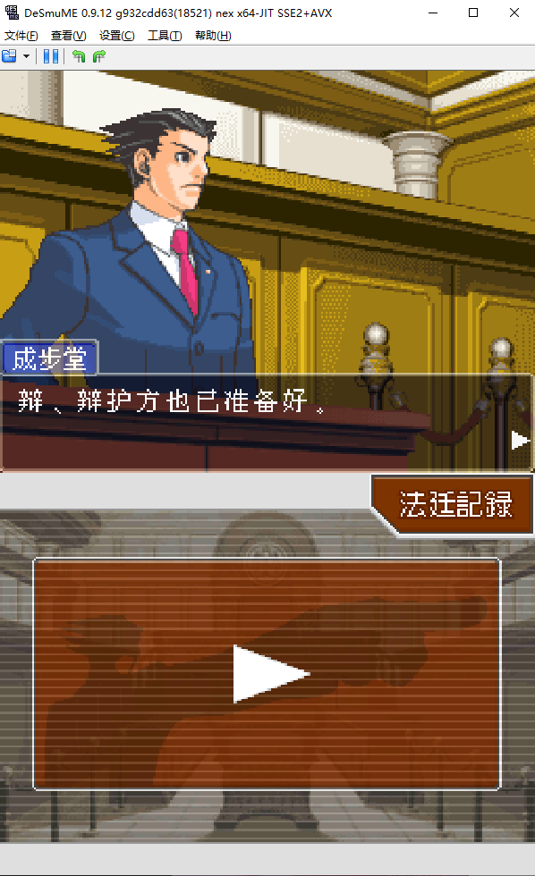 换装迷宫3金手指代码(换装迷宫3修改)插图19