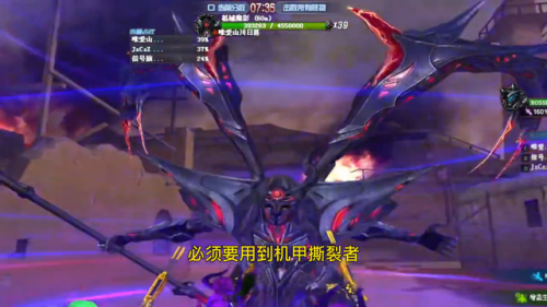 最快刷机甲撕裂者方法(cf机甲迷城一天可以刷多少征服点)