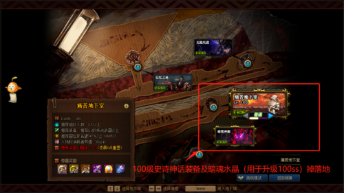 dnf武器升级100级(苍穹幕落武器升级100级)插图3