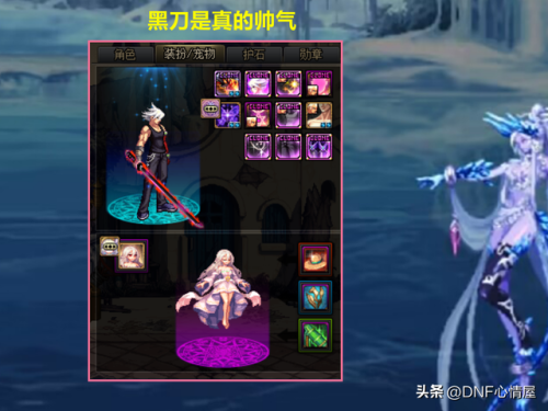 dnf阿修罗武器幻化外观排行(阿修罗最好看的武器幻化)插图4 dnf阿修罗武器幻化外观排行(阿修罗最好看的武器幻化)插图4