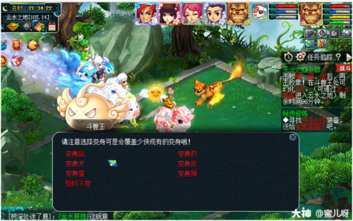 天火下副本攻略(天火下动物相克)插图11