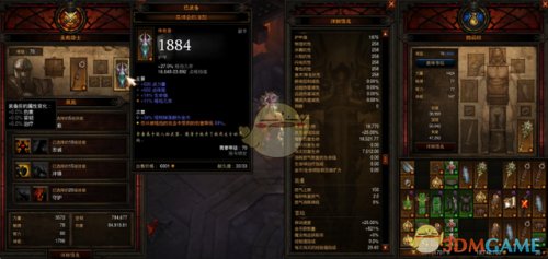 暗黑破坏神3怎么刷套装最快(暗黑破坏神3在哪里刷宝石)插图13