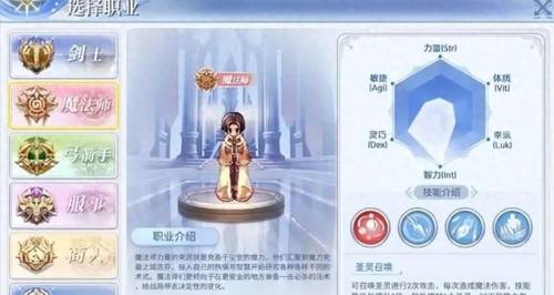 暗黑3法师技能加点图(暗黑3法师用魔杖还是法杖)插图 暗黑3法师技能加点图(暗黑3法师用魔杖还是法杖)插图