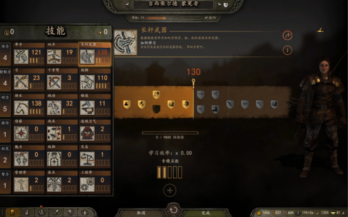 骑马与砍杀一键满级兵(战团怎么让城镇自动招兵)插图 骑马与砍杀一键满级兵(战团怎么让城镇自动招兵)插图