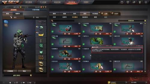 幽灵之刃(幽灵之刃和夺命之镰哪个好)插图