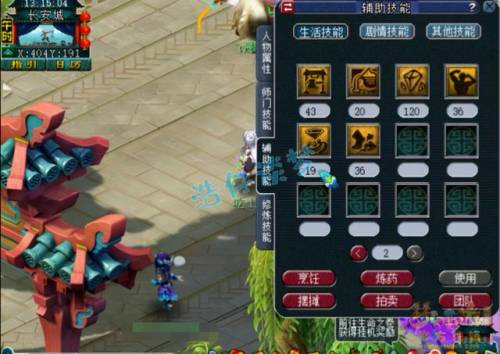 血耐普陀好还是全敏普陀好(109全敏普陀副本扛不住)插图2 血耐普陀好还是全敏普陀好(109全敏普陀副本扛不住)插图2