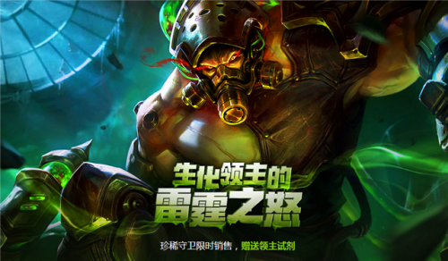 生化领主泰达米尔(蛮王生化领主绝版了吗)插图 生化领主泰达米尔(蛮王生化领主绝版了吗)插图