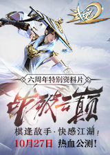 武魂2七煞霸王(破邪龙武魂魂技)插图1