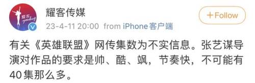 英雄联盟电视剧(英雄联盟电视剧48全部免费播放)
