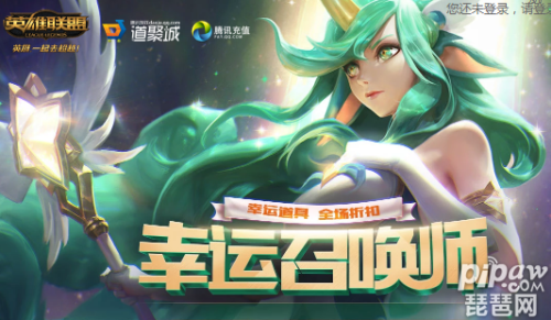英雄联盟十月幸运召唤师(英雄联盟九月份幸运召唤师)