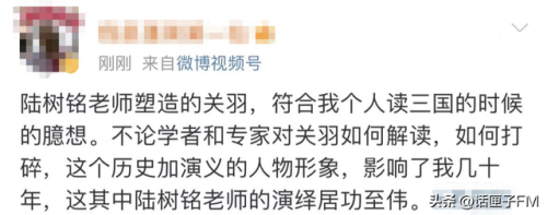 关羽多大年龄死的(关羽活了58岁还是60岁)插图18 关羽多大年龄死的(关羽活了58岁还是60岁)插图18