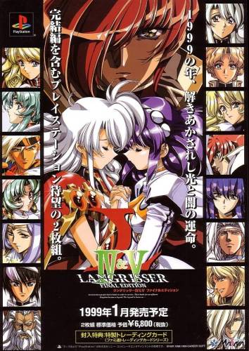 梦幻骑士4(梦幻骑士4 psp汉化版)插图1