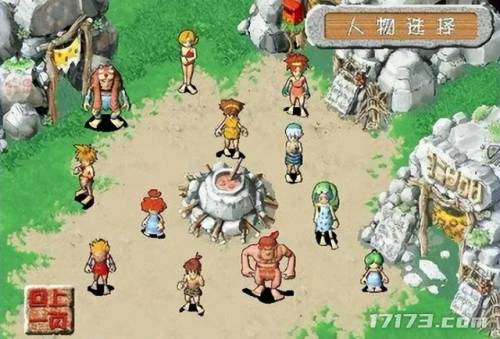 石器时代单机(老版石器时代游戏叫什么)插图